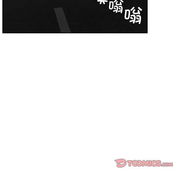 一份合约追回妳 怀孕契约-怀孕契约 第19话 第68页
