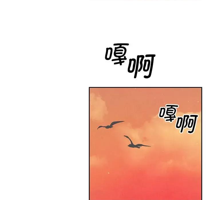 一份合约追回妳 怀孕契约-怀孕契约 第19话 第71页