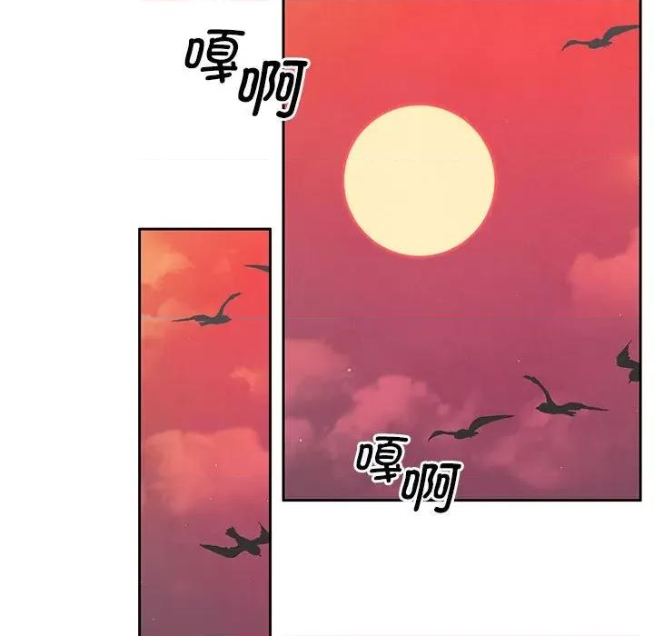 一份合约追回妳 怀孕契约-怀孕契约 第19话 第72页