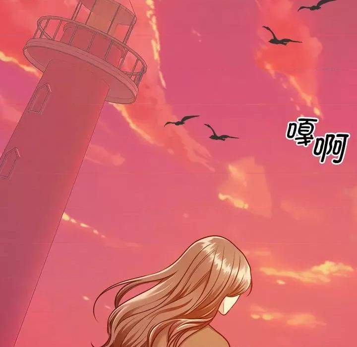 一份合约追回妳 怀孕契约-怀孕契约 第19话 第74页