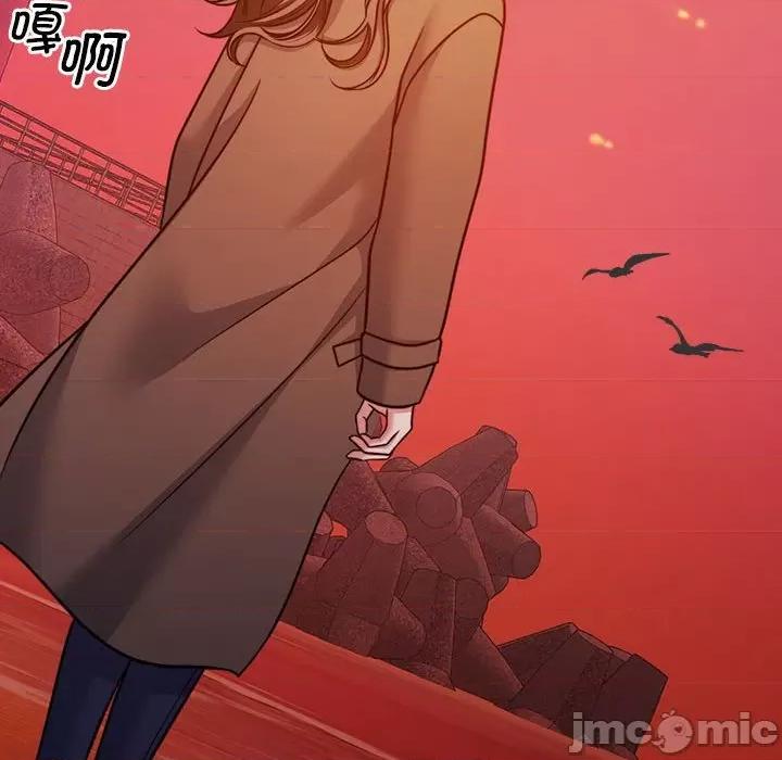 一份合约追回妳 怀孕契约-怀孕契约 第19话 第75页
