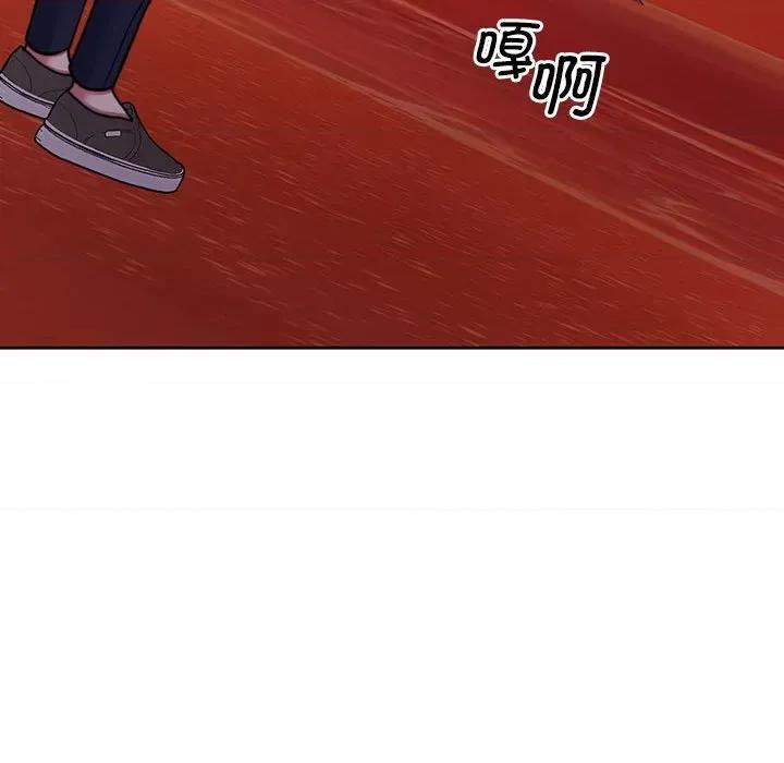 一份合约追回妳 怀孕契约-怀孕契约 第19话 第76页