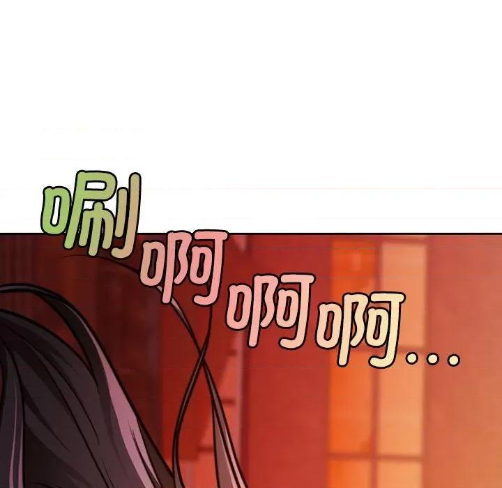 一份合约追回妳 怀孕契约-怀孕契约 第19话 第77页