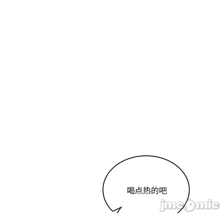 一份合约追回妳 怀孕契约-怀孕契约 第19话 第85页
