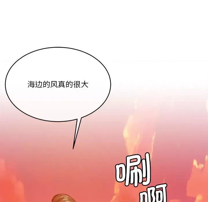 一份合约追回妳 怀孕契约-怀孕契约 第19话 第88页