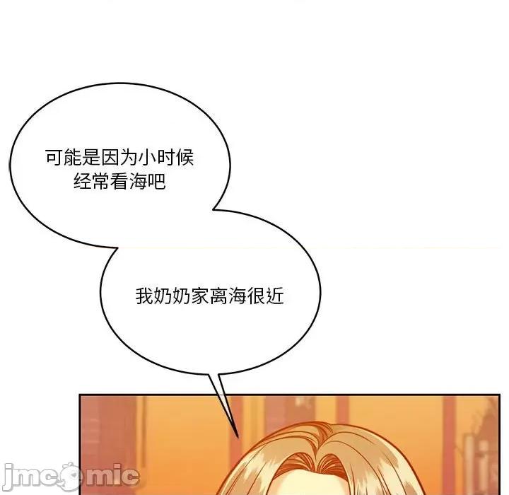 一份合约追回妳 怀孕契约-怀孕契约 第19话 第95页