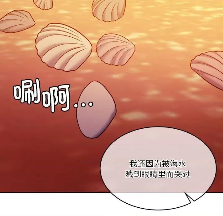 一份合约追回妳 怀孕契约-怀孕契约 第19话 第98页