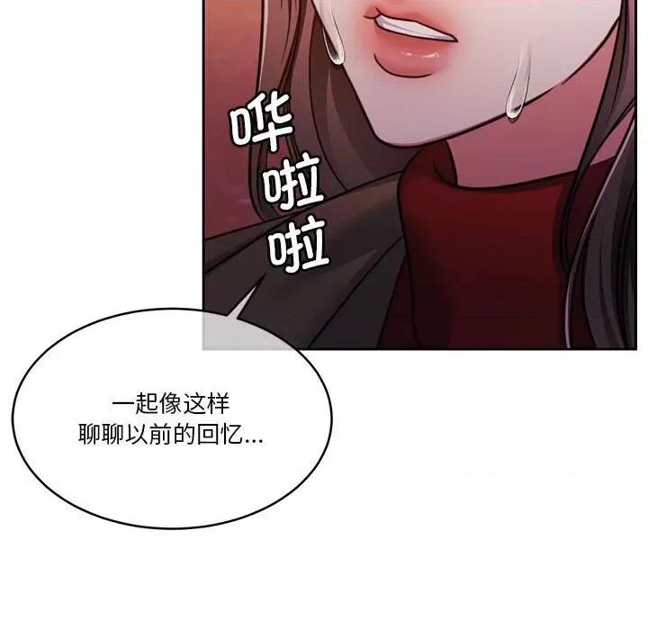 一份合约追回妳 怀孕契约-怀孕契约 第19话 第107页