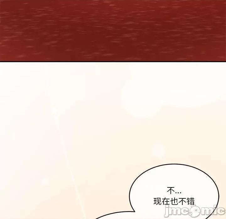 一份合约追回妳 怀孕契约-怀孕契约 第19话 第115页