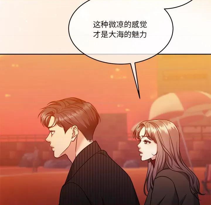 一份合约追回妳 怀孕契约-怀孕契约 第19话 第116页