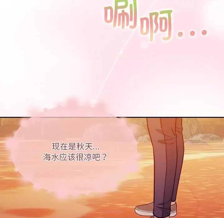 一份合约追回妳 怀孕契约-怀孕契约 第19话 第126页