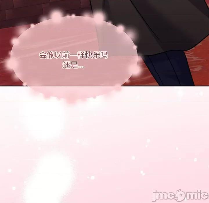 一份合约追回妳 怀孕契约-怀孕契约 第19话 第130页