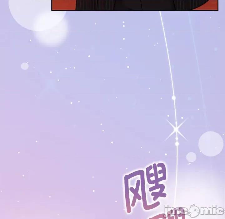 一份合约追回妳 怀孕契约-怀孕契约 第19话 第135页