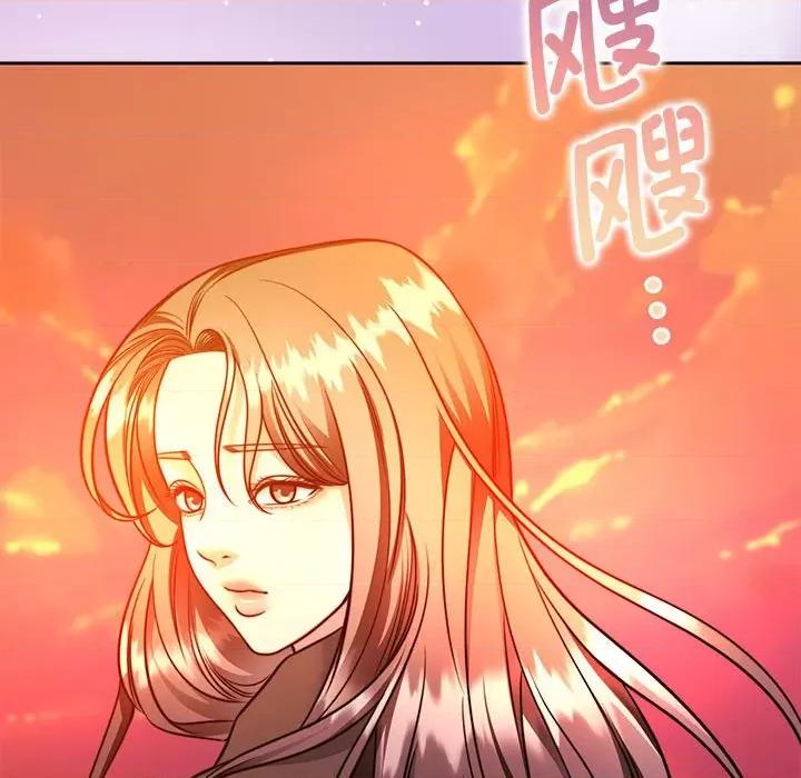 一份合约追回妳 怀孕契约-怀孕契约 第19话 第136页
