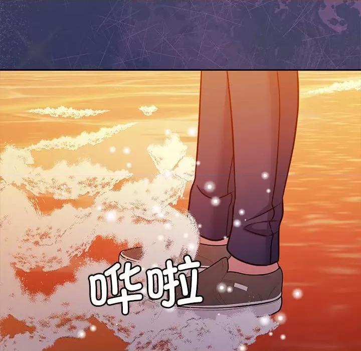 一份合约追回妳 怀孕契约-怀孕契约 第19话 第141页