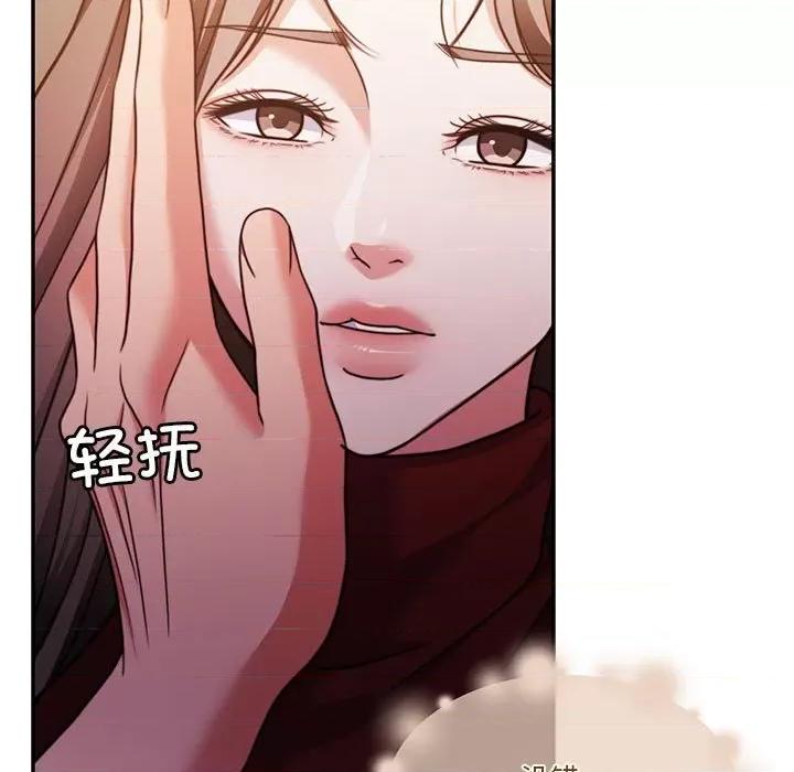一份合约追回妳 怀孕契约-怀孕契约 第19话 第178页