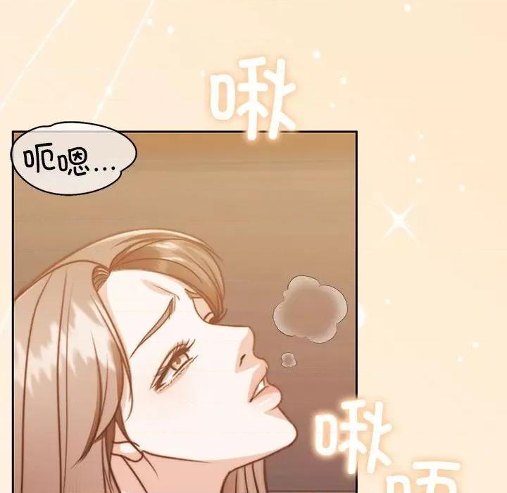 一份合约追回妳 怀孕契约-怀孕契约 第20话 第12页