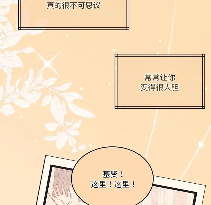 一份合约追回妳 怀孕契约-怀孕契约 第20话 第28页
