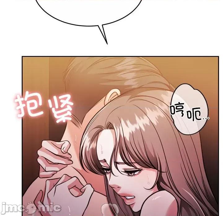 一份合约追回妳 怀孕契约-怀孕契约 第20话 第65页