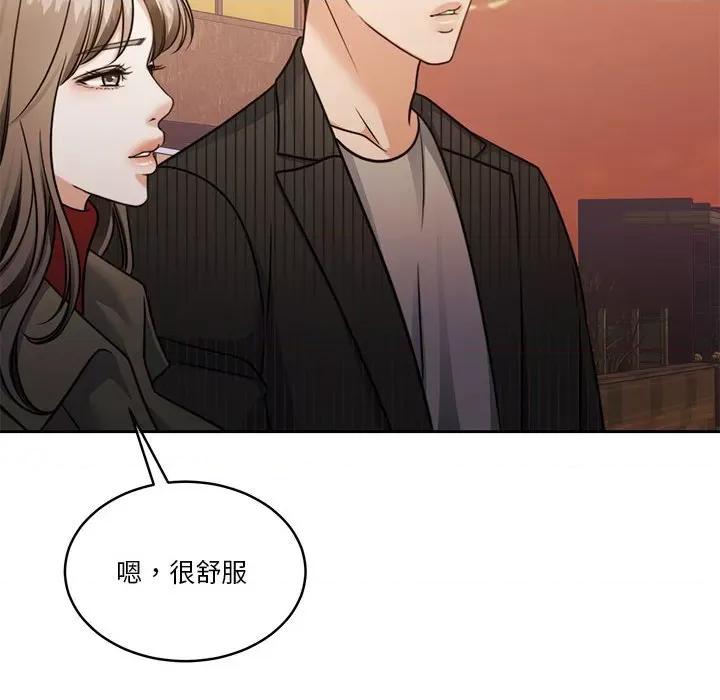 一份合约追回妳 怀孕契约-怀孕契约 第20话 第116页
