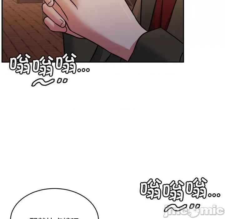 一份合约追回妳 怀孕契约-怀孕契约 第20话 第120页