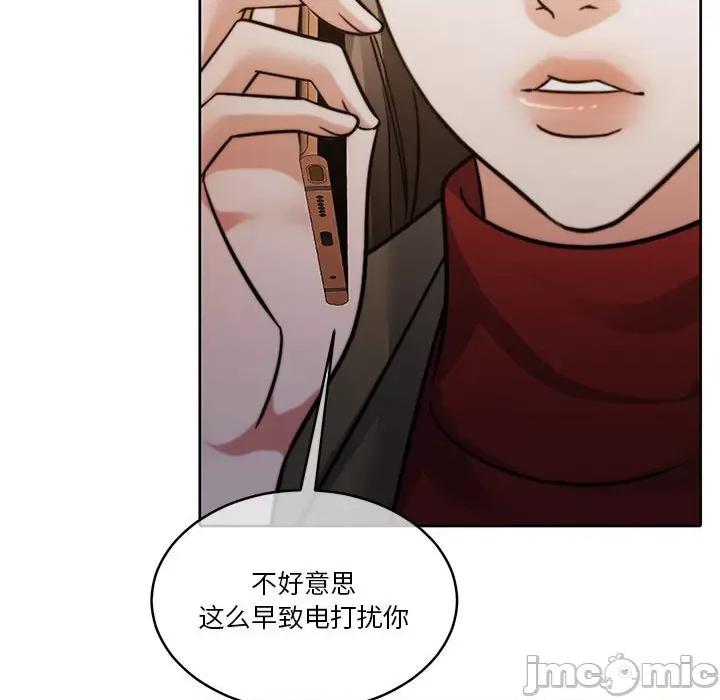 一份合约追回妳 怀孕契约-怀孕契约 第20话 第125页