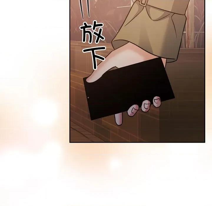 一份合约追回妳 怀孕契约-怀孕契约 第20话 第129页