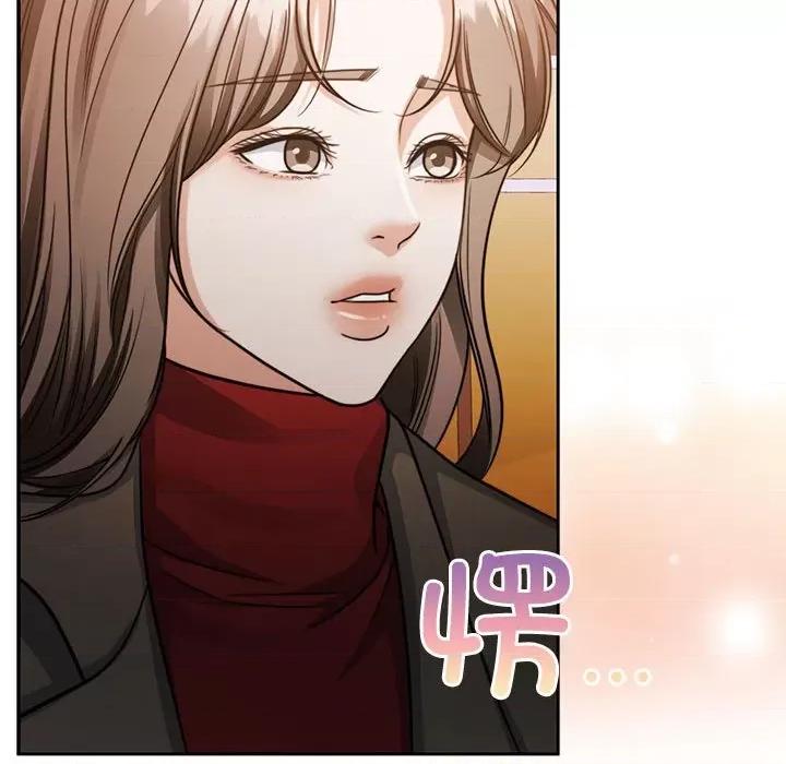一份合约追回妳 怀孕契约-怀孕契约 第20话 第131页
