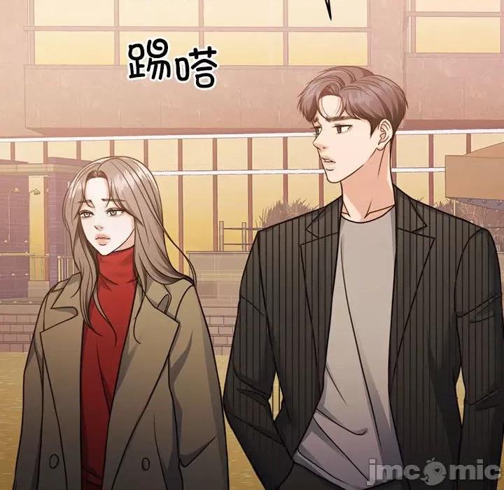 一份合约追回妳 怀孕契约-怀孕契约 第20话 第150页