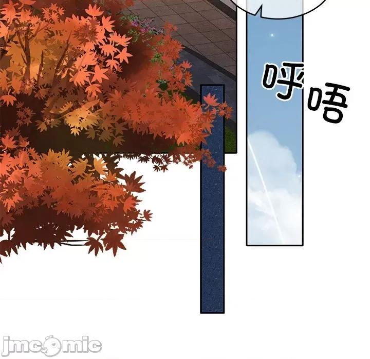 一份合约追回妳 怀孕契约-怀孕契约 第21话 第5页