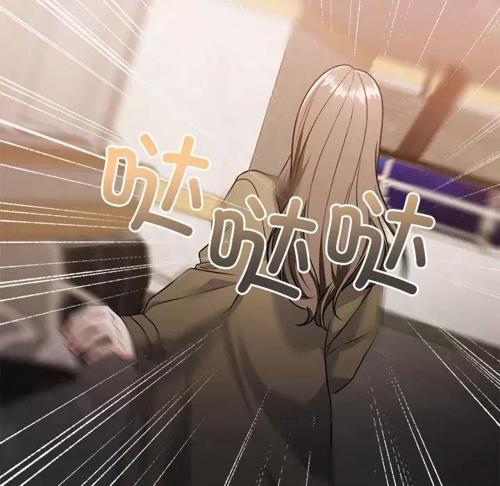 一份合约追回妳 怀孕契约-怀孕契约 第21话 第7页