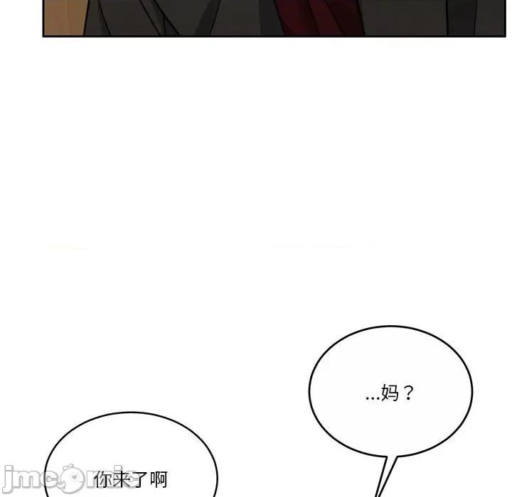 一份合约追回妳 怀孕契约-怀孕契约 第21话 第10页