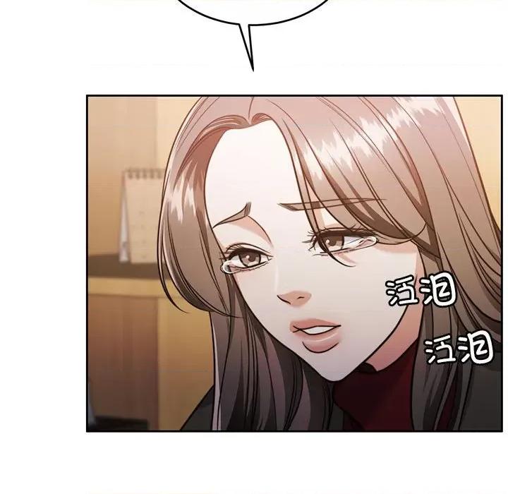 一份合约追回妳 怀孕契约-怀孕契约 第21话 第19页