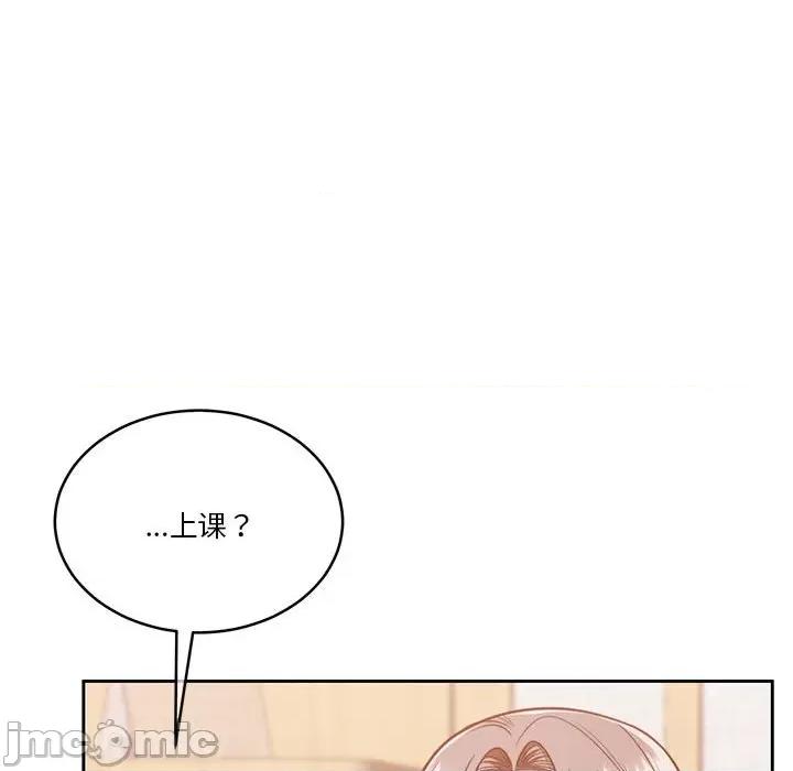 一份合约追回妳 怀孕契约-怀孕契约 第21话 第35页