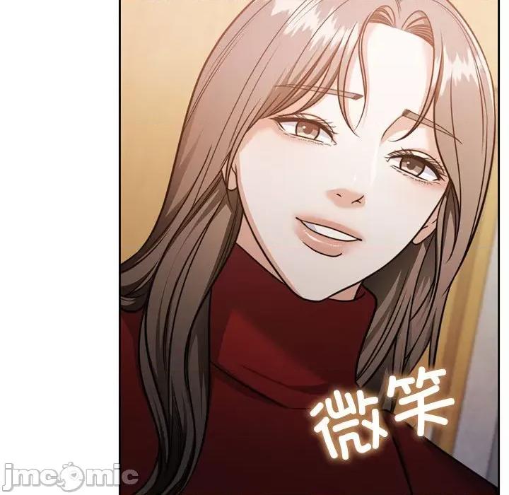 一份合约追回妳 怀孕契约-怀孕契约 第21话 第55页
