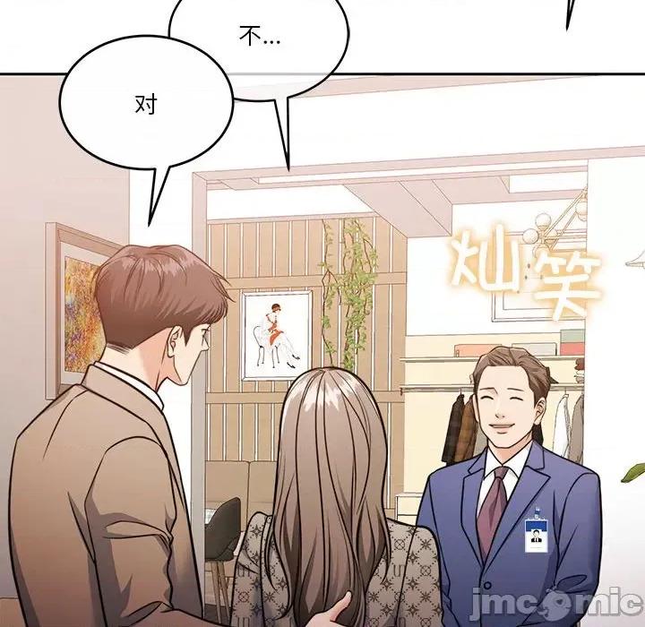 一份合约追回妳 怀孕契约-怀孕契约 第21话 第80页