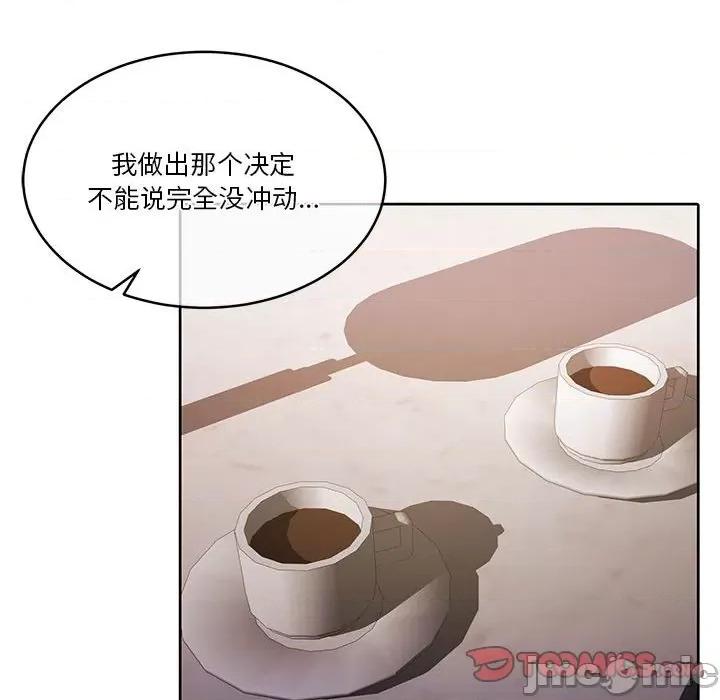 一份合约追回妳 怀孕契约-怀孕契约 第21话 第100页