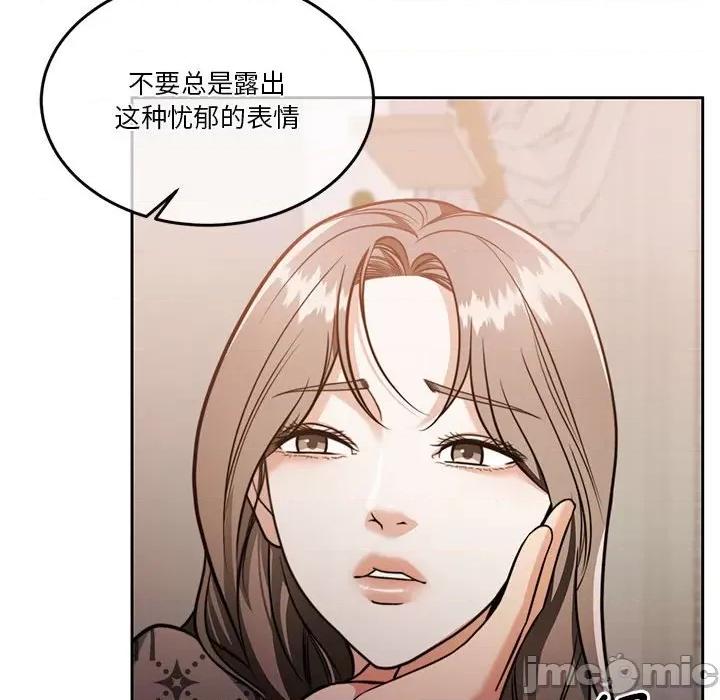 一份合约追回妳 怀孕契约-怀孕契约 第21话 第120页