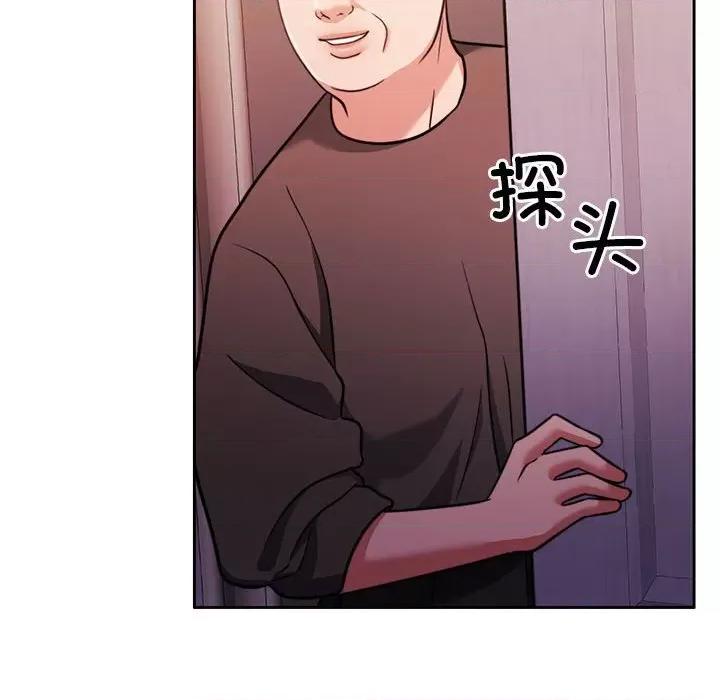 一份合约追回妳 怀孕契约-怀孕契约 第21话 第144页
