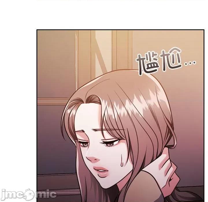 一份合约追回妳 怀孕契约-怀孕契约 第21话 第150页