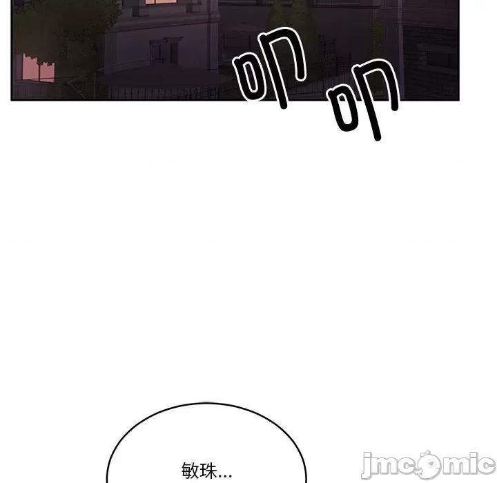 一份合约追回妳 怀孕契约-怀孕契约 第21话 第155页