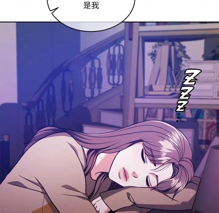 一份合约追回妳 怀孕契约-怀孕契约 第21话 第156页