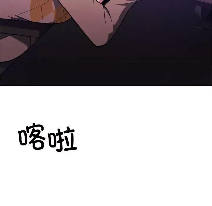 一份合约追回妳 怀孕契约-怀孕契约 第21话 第157页