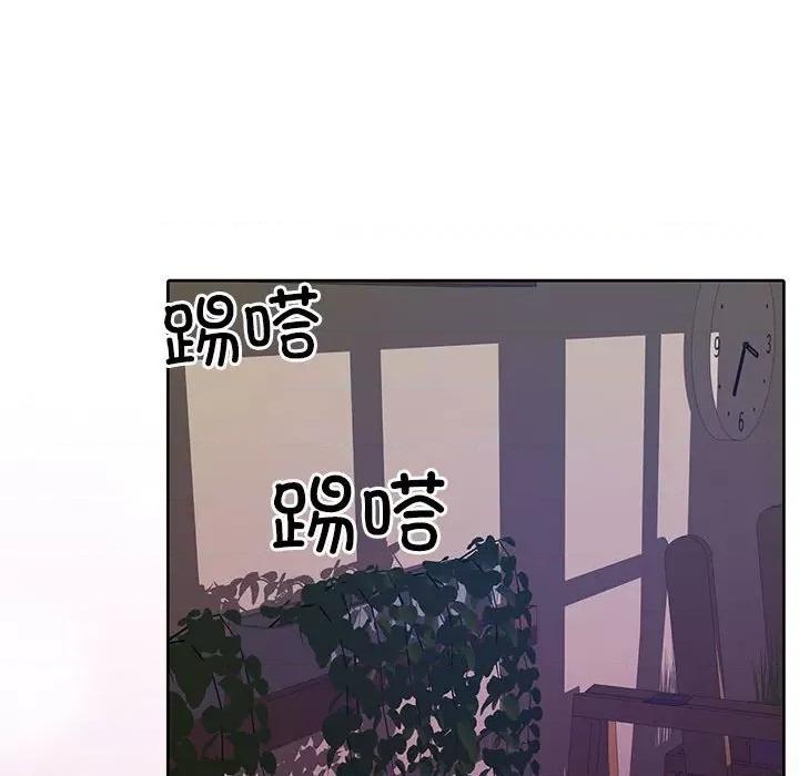 一份合约追回妳 怀孕契约-怀孕契约 第21话 第168页