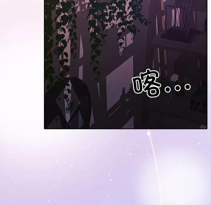 一份合约追回妳 怀孕契约-怀孕契约 第21话 第169页