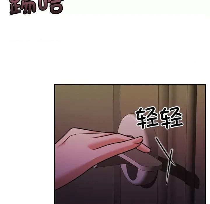 一份合约追回妳 怀孕契约-怀孕契约 第22话 第13页