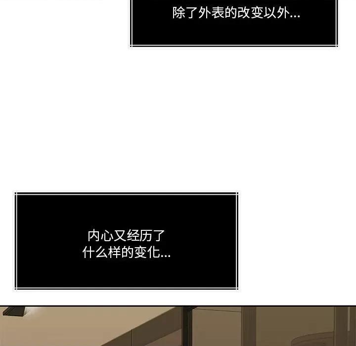 一份合约追回妳 怀孕契约-怀孕契约 第22话 第24页