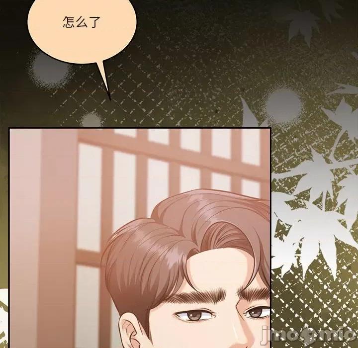 一份合约追回妳 怀孕契约-怀孕契约 第22话 第65页
