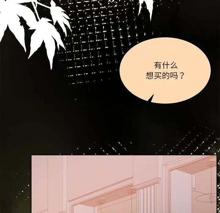 一份合约追回妳 怀孕契约-怀孕契约 第22话 第67页