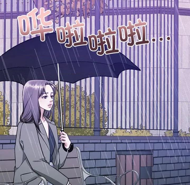 一份合约追回妳 怀孕契约-怀孕契约 第22话 第102页